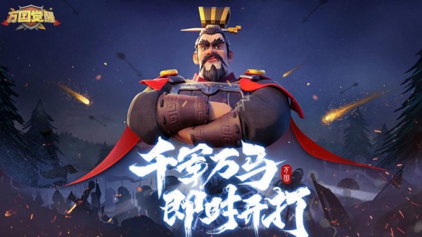 萬國覺醒國際服界面展示2