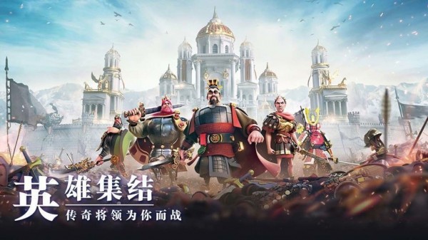 萬國覺醒國際服界面展示2