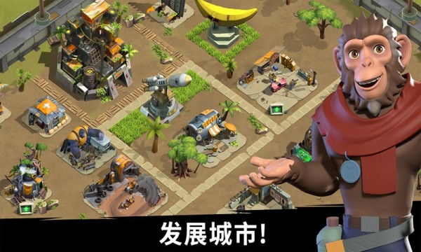 猿族時代界面展示2