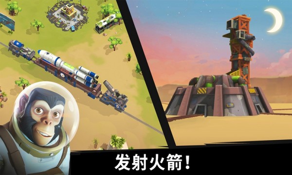 猿族時代界面展示2