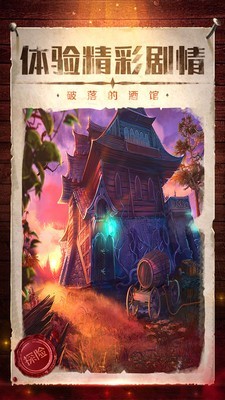 密室逃脫影城之謎4界面展示2