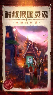 密室逃脫影城之謎4界面展示2