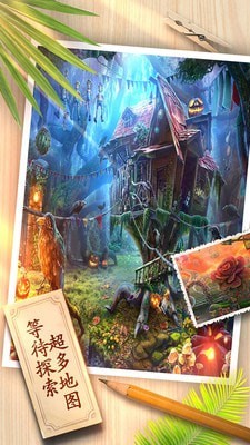 密室逃脫8紅色豪宅界面展示2