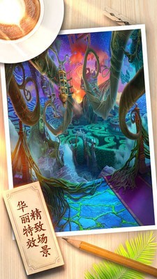 密室逃脫8紅色豪宅界面展示2