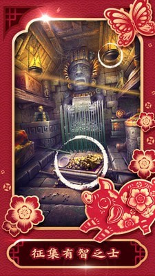 密室逃脫5逃出博物館界面展示2