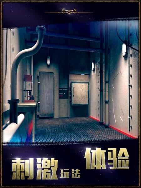 密室逃脫22海上驚魂界面展示2