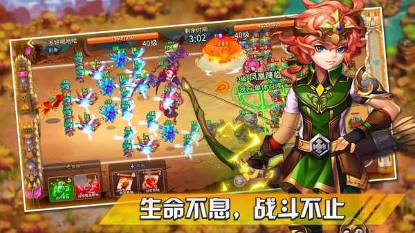 幻想之城界面展示2