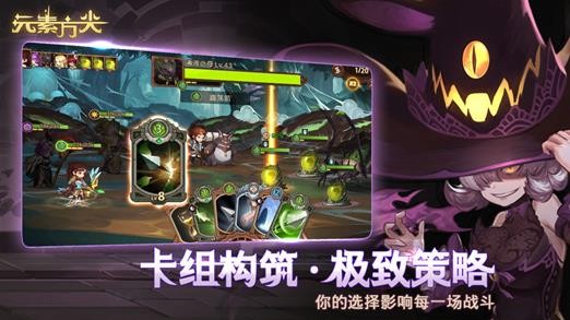 元素方尖界面展示2