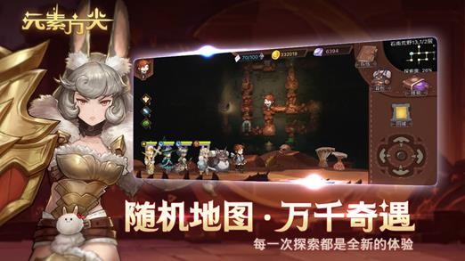 元素方尖界面展示2