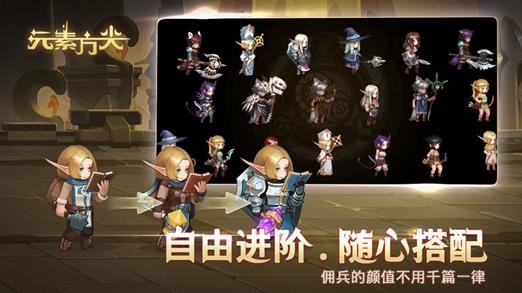 元素方尖界面展示2