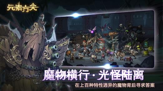 元素方尖界面展示2