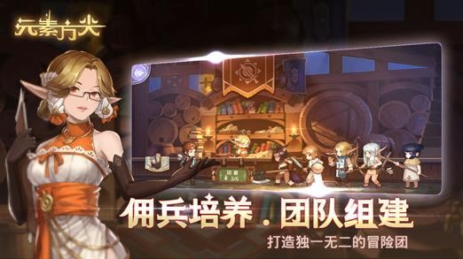 元素方尖界面展示2