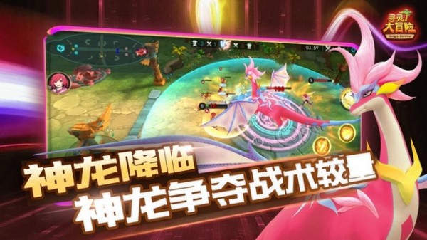 尋靈大冒險界面展示2