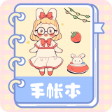 涂鴉繪畫筆記本
