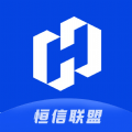 恒信聯盟
