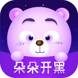 朵朵開黑