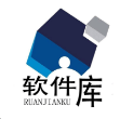 阿七軟件庫