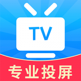 TV電視投屏