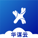 華謀精益管理云平臺(tái)