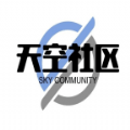 天空社區