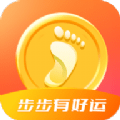 步步有好運