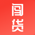 闖貨購物平臺