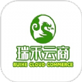 瑞禾云商