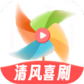 清風喜刷