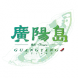 廣陽島