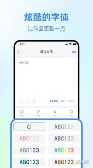 視頻創(chuàng)作大師界面展示2