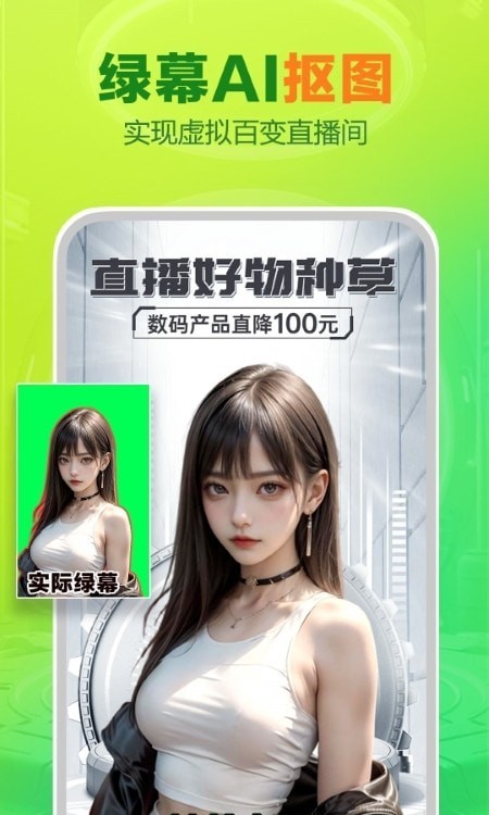 智能播手界面展示2