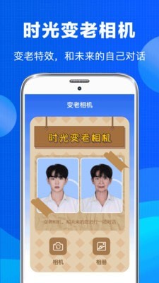 老照片恢復(fù)界面展示2