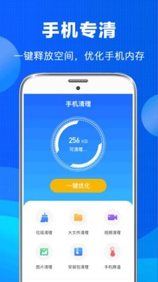 老照片恢復(fù)界面展示2