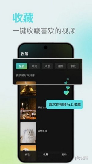 麥萌短劇界面展示2