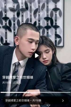 沙發(fā)劇場界面展示2