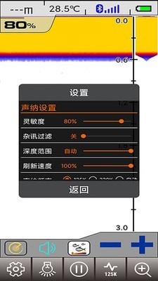 爾暢探魚界面展示2
