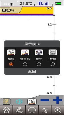 爾暢探魚界面展示2