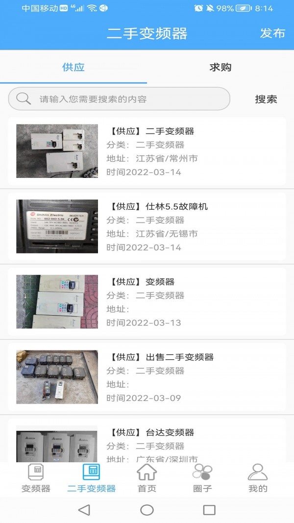 變頻器之家界面展示2
