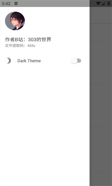 303軟件庫界面展示2