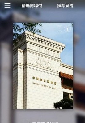 知行界面展示2