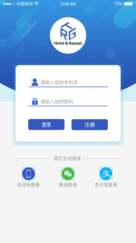 天潤速遣界面展示2