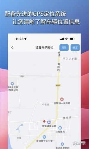 華制遠控界面展示2