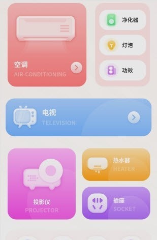 專業(yè)天氣預(yù)報王界面展示2