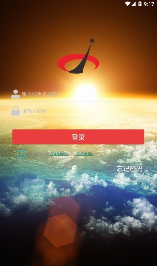 智捷寶盒界面展示2