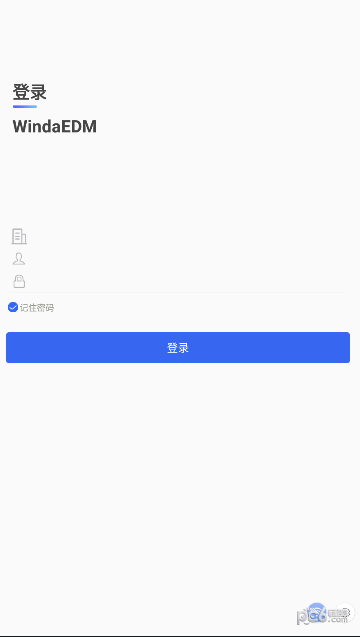 風塔設備管理系統界面展示2