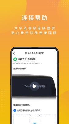 爾雅暢游界面展示2