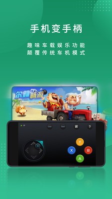 爾雅暢游界面展示2