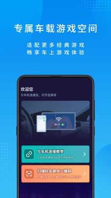 爾雅暢游界面展示2
