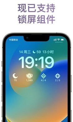原神披薩小助手界面展示2