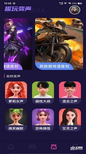 Tap游戲盒界面展示2